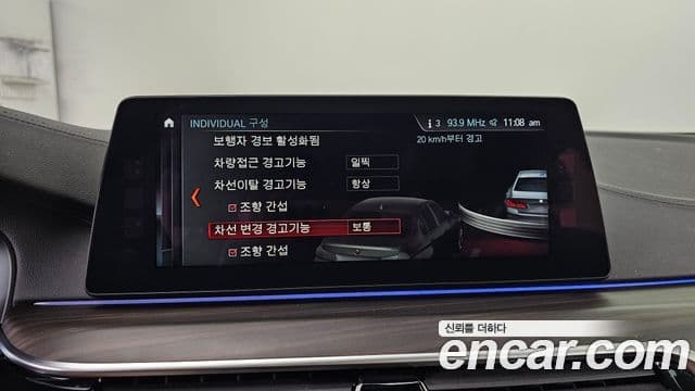 BMW 5 Series 2018 — Şəkil 16/20