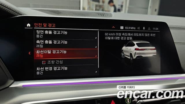 BMW X6 2022 — Şəkil 35/37
