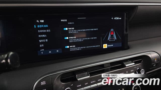 Hyundai Palisade 2025 — Фото 15/20