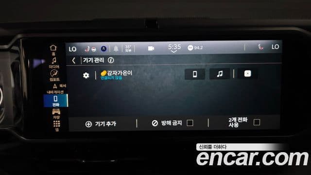 Jeep Wrangler 2025 — Photo 21/35