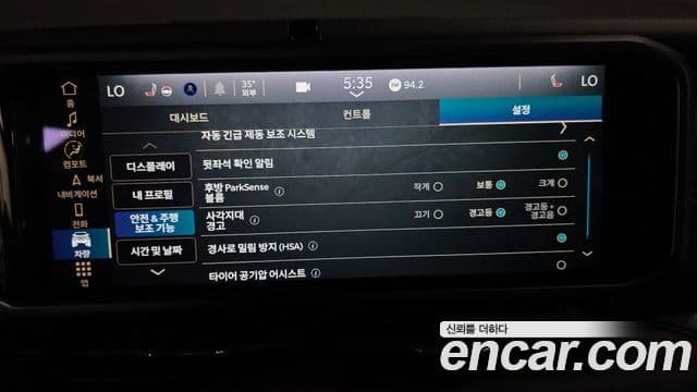 Jeep Wrangler 2025 — Photo 5/35