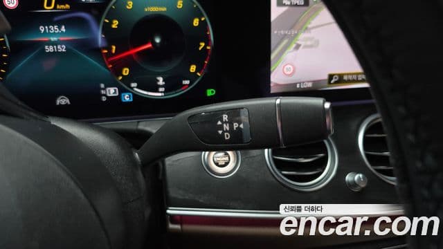 Mercedes-Benz E-Class 2023 — Şəkil 9/20