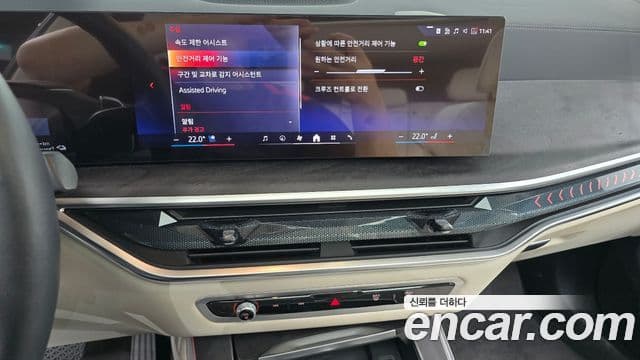 BMW X5 2025 — Photo 7/37