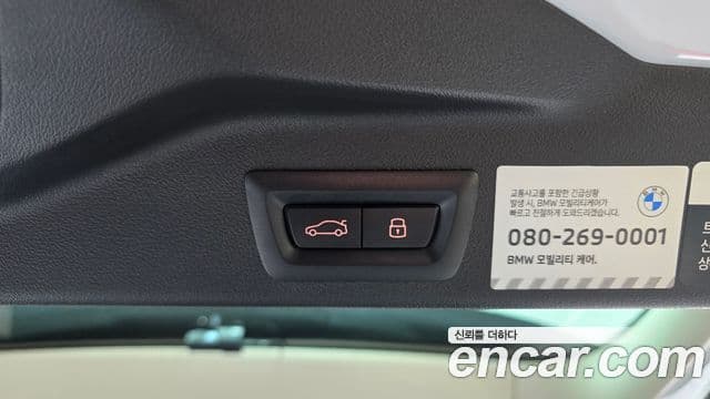 BMW X5 2025 — Photo 27/37