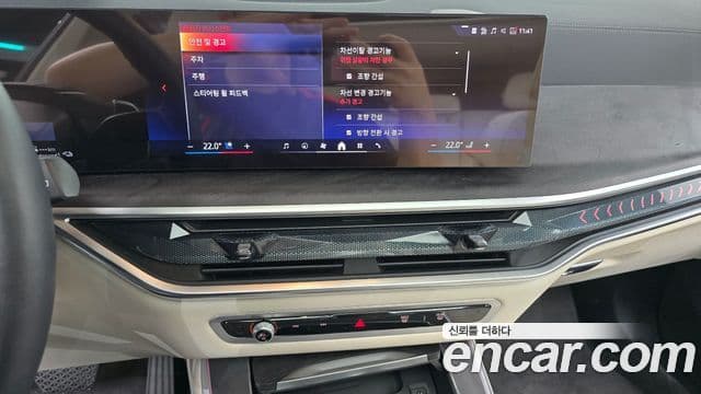 BMW X5 2025 — Photo 5/37