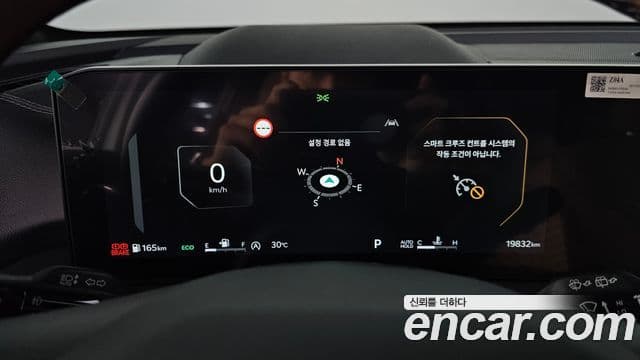 Kia Sorento 2025 — ფოტო 8/20
