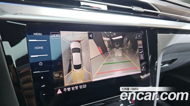 Volkswagen Arteon 2022 — Şəkil 14/20