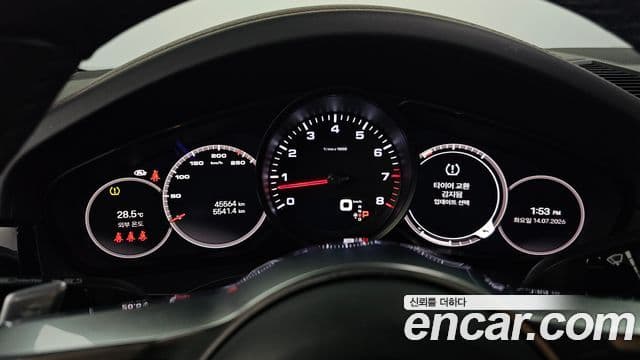 Porsche Cayenne 2022 — Şəkil 8/20