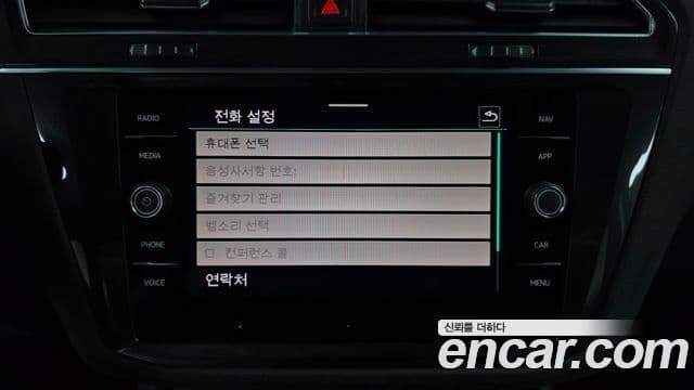 Volkswagen Tiguan 2023 — Photo 19/30