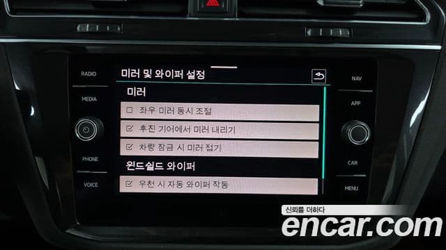Volkswagen Tiguan 2023 — Photo 6/30