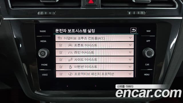 Volkswagen Tiguan 2023 — Photo 16/30