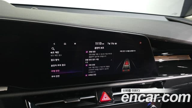Kia Niro 2022 — Şəkil 16/20