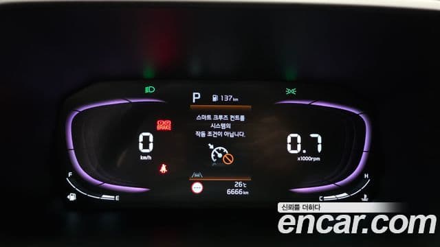 Kia All New Morning 2026 — Şəkil 8/20