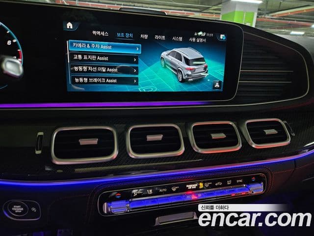 Mercedes-Benz GLE-Class 2021 — Şəkil 7/20