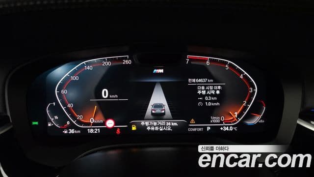 BMW 5 Series 2023 — ფოტო 8/20