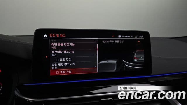 BMW 5 Series 2023 — ფოტო 16/20