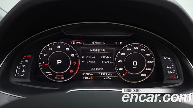 Audi Q7 2019 — Şəkil 8/20