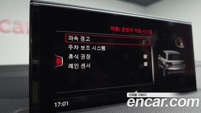 Audi Q7 2019 — Şəkil 16/20