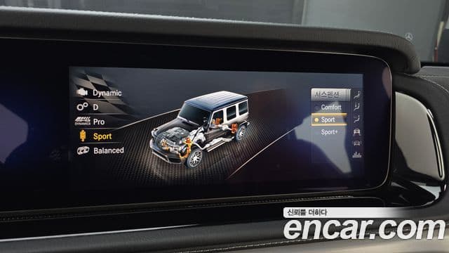 Mercedes-Benz G-Class 2023 — ფოტო 16/20