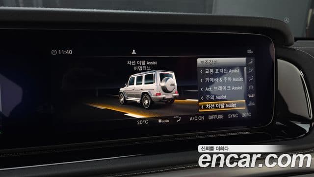 Mercedes-Benz G-Class 2023 — ფოტო 17/20