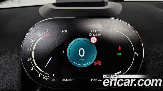 Mini Cooper Countryman 2024 — Şəkil 8/20