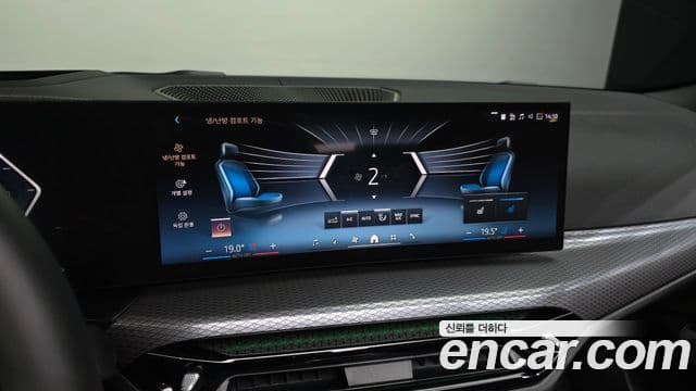 BMW 4 Series 2025 — Photo 8/33