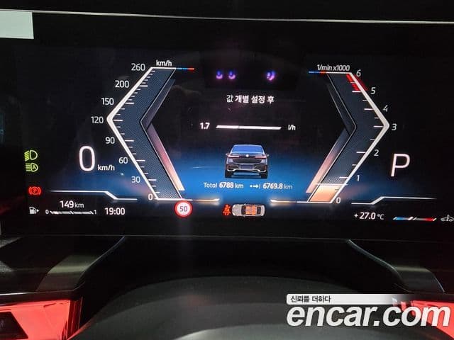 BMW 7 Series 2025 — Photo 3/19
