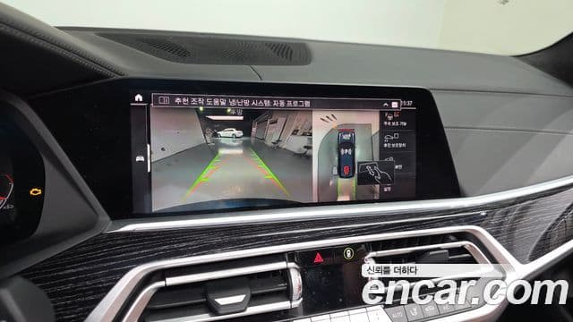BMW X7 2021 — Şəkil 14/20