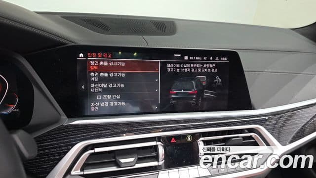 BMW X7 2021 — Şəkil 15/20