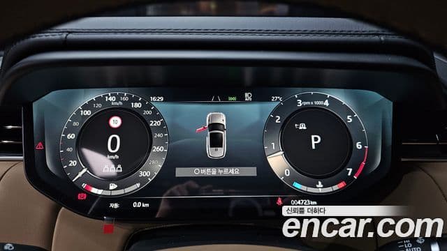Land Rover Range Rover Sport 2025 — Şəkil 8/20