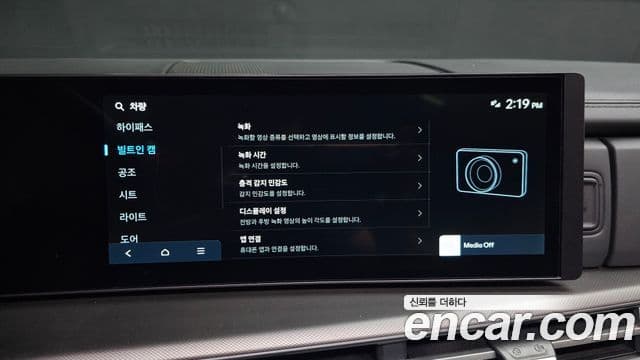 Hyundai Santa Fe 2025 — Şəkil 17/20