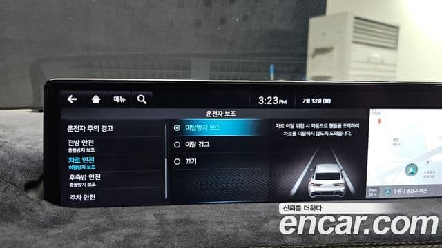 Genesis GV70 2021 — ფოტო 16/20