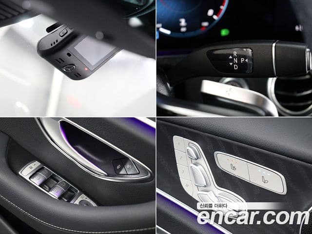 Mercedes-Benz E-Class 2023 — Şəkil 12/20
