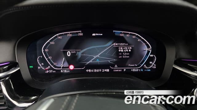 BMW 5 Series 2020 — Şəkil 8/20
