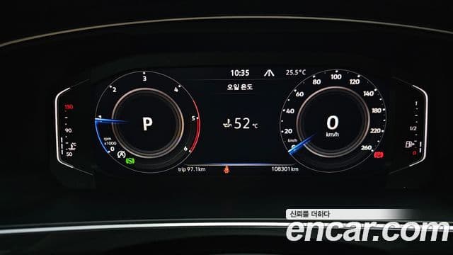 Volkswagen Tiguan 2022 — Şəkil 8/20