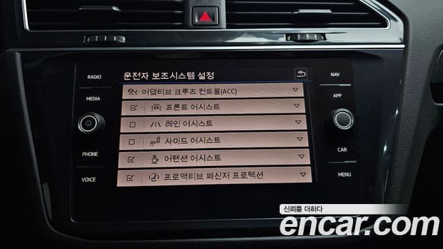 Volkswagen Tiguan 2022 — Şəkil 16/20