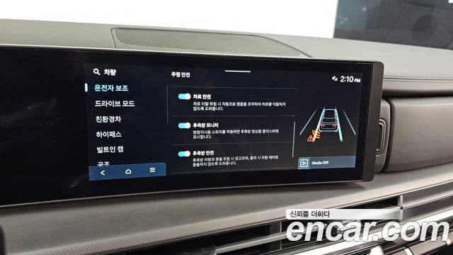 Hyundai Santa Fe 2025 — ფოტო 16/20