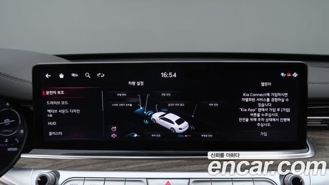 Kia The K9 2023 — ფოტო 15/20