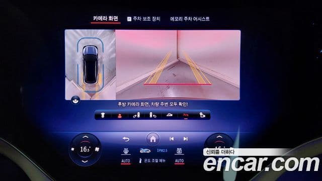 Mercedes-Benz EQS SUV 2023 — ფოტო 16/18