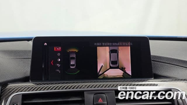 BMW M4 2019 — Şəkil 15/20