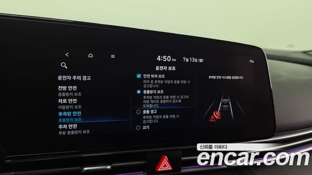 Hyundai Avante 2021 — Şəkil 16/20