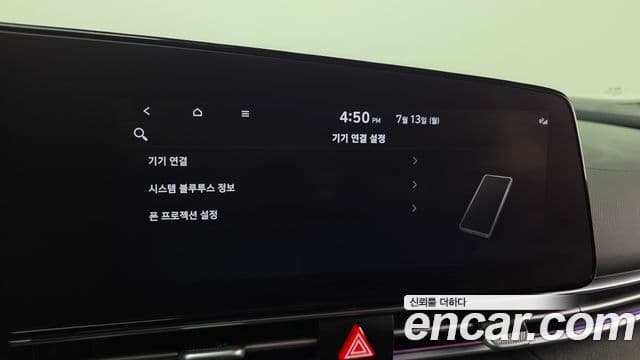 Hyundai Avante 2021 — Şəkil 17/20