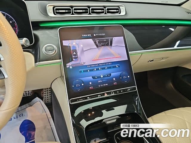 Mercedes-Benz S-Class 2021 — Photo 18/18