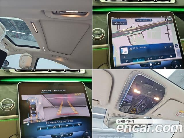 Mercedes-Benz S-Class 2021 — Photo 13/18
