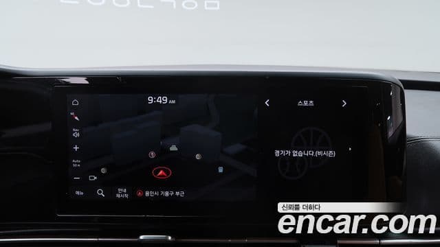 Kia Carnival 2022 — фото 17 из 20