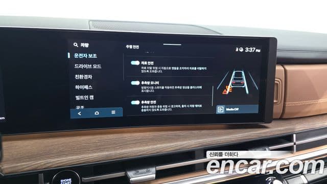 Hyundai Santa Fe 2025 — Şəkil 17/20