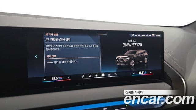 BMW X3 2025 — Şəkil 14/34