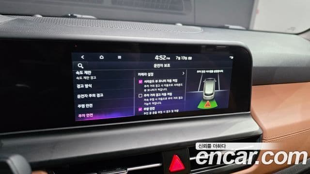 Kia Seltos 2024 — Şəkil 17/20