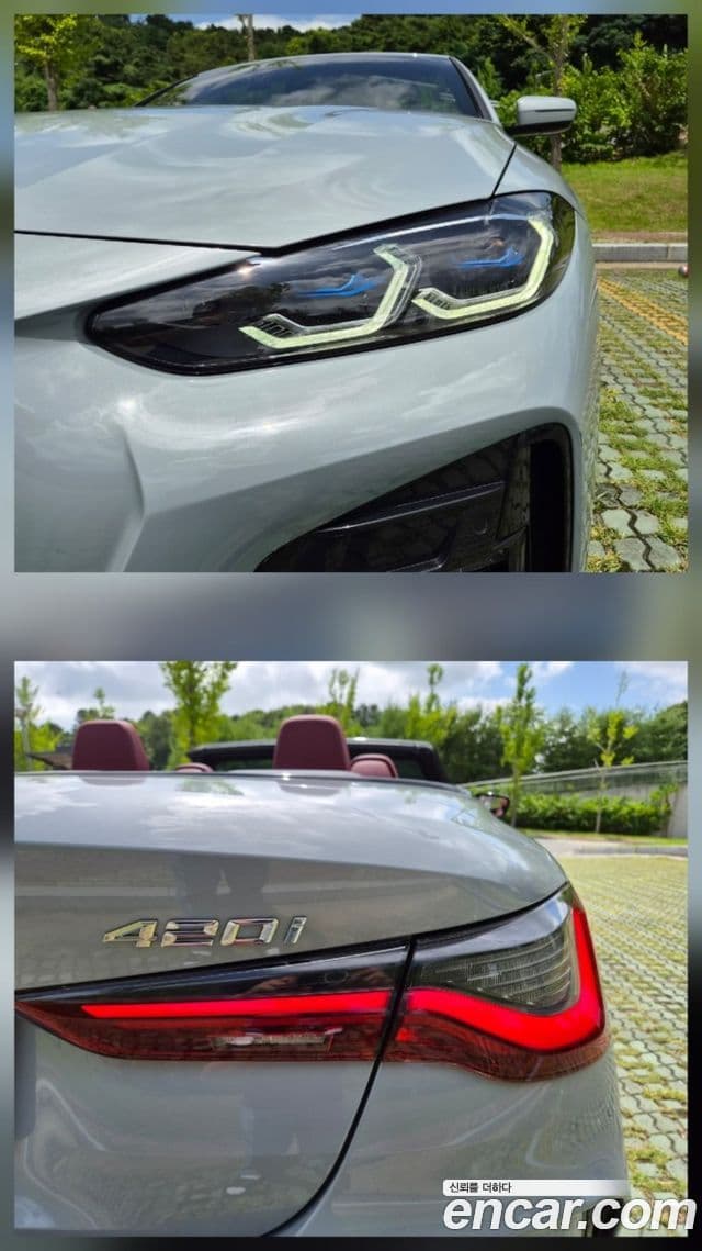 BMW 4 Series 2022 — ფოტო 15/18