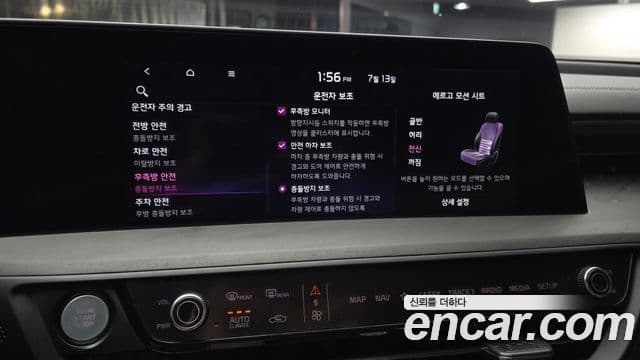 Kia K8 2023 — ფოტო 17/20